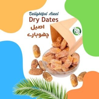 Dry Dates Golden Yellow Chuhara