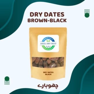 Dry Dates - Brown Black
