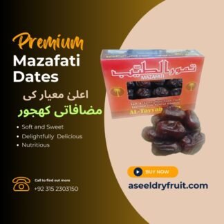 Mazafati Dates - Muzafati Khajoor